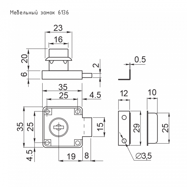 Мебельный замок 6136 хром Мебельный замок 6136 хром