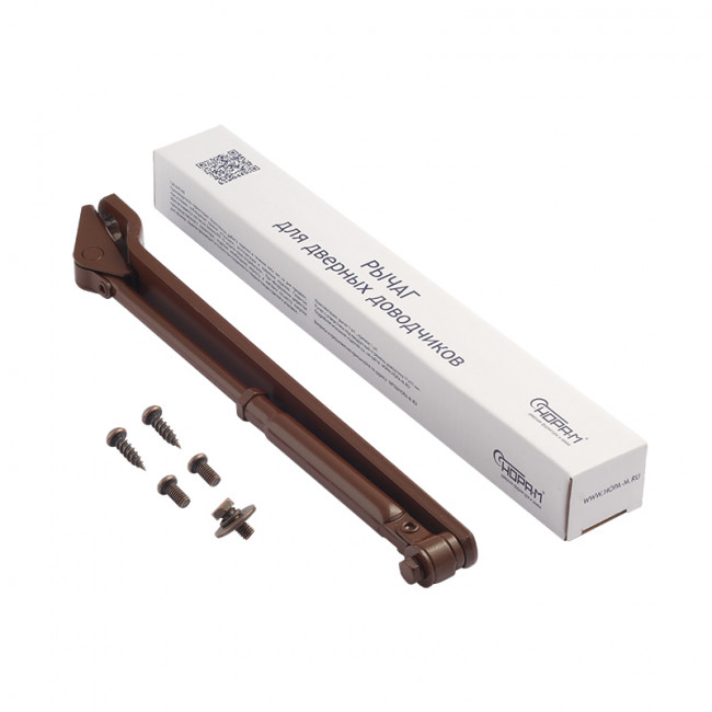 Тяга для дверного доводчика Рычаг большой коричневый Тяга для дверного доводчика Рычаг большой коричневый