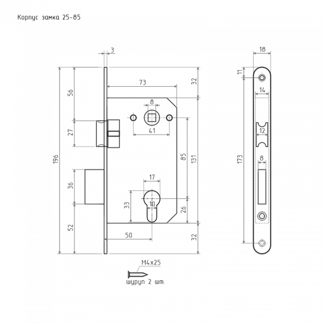 Корпус замка под цилиндр 25-85 мм матовый кофе Корпус замка под цилиндр 25-85 мм матовый кофе