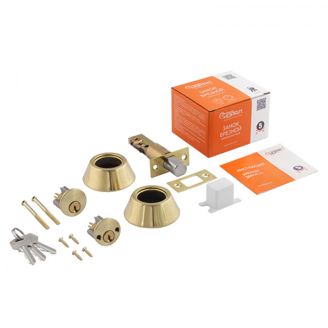 Замок врезной D2 матовое золото Замок врезной D2 матовое золото
