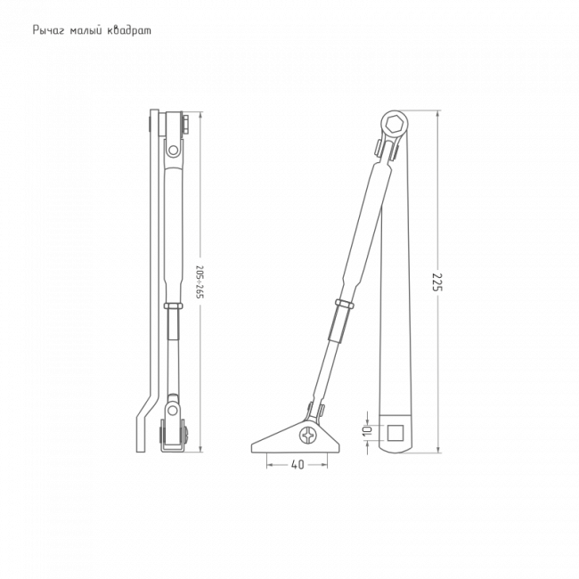 Тяга для дверного доводчика Рычаг малый серебро Тяга для дверного доводчика Рычаг малый серебро