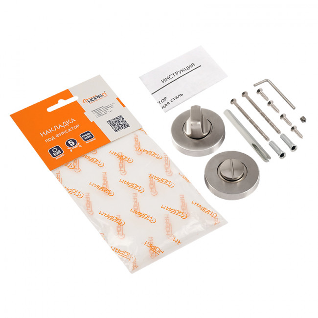 Накладка-фиксатор для противопожарных дверей НФ-ПП нержавеющая сталь Накладка-фиксатор для противопожарных дверей НФ-ПП нержавеющая сталь