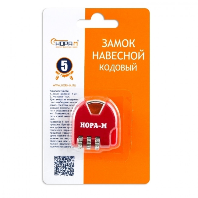 Навесной кодовый замок 601 красный 35 мм Навесной кодовый замок 601 красный 35 мм