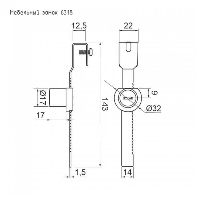 Мебельный замок 6318 хром Мебельный замок 6318 хром