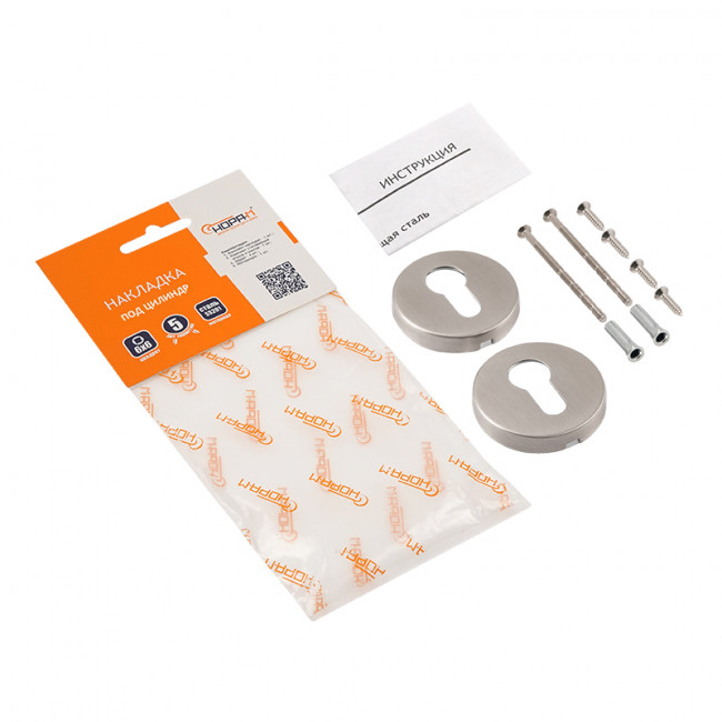 Накладка под цилиндр для противопожарных дверей НК-ПП нержавеющая сталь