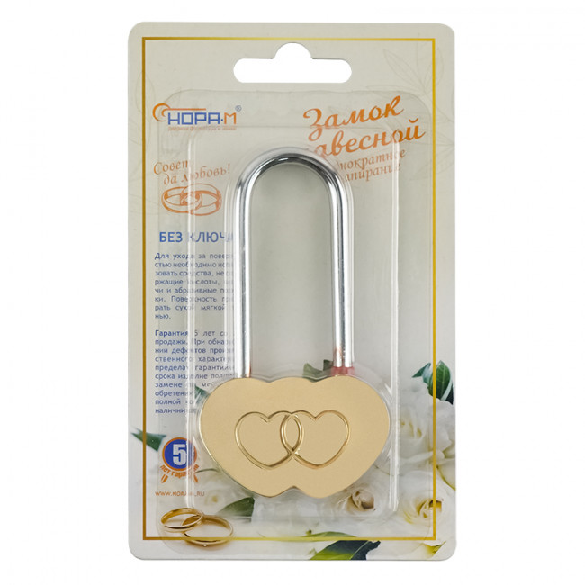 Замок навесной 623 золото Замок навесной 623 золото