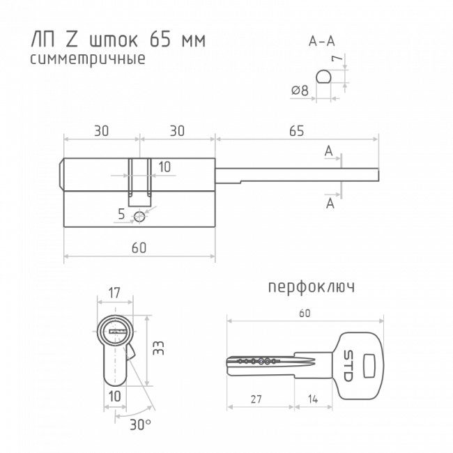 Цилиндр STD Z ЛП со штоком хром лп-60 (30-30) Цилиндр STD Z ЛП со штоком хром лп-60 (30-30)