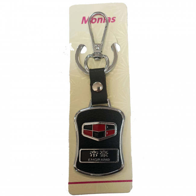 Брелок кожаный GEELY