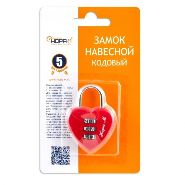 Навесной кодовый замок 606 красный 39 мм Навесной кодовый замок 606 красный 39 мм