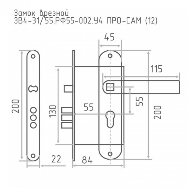 Замок врезной ЗВ4-31/55.РФ55-002.У4 медь Замок врезной ЗВ4-31/55.РФ55-002.У4 медь