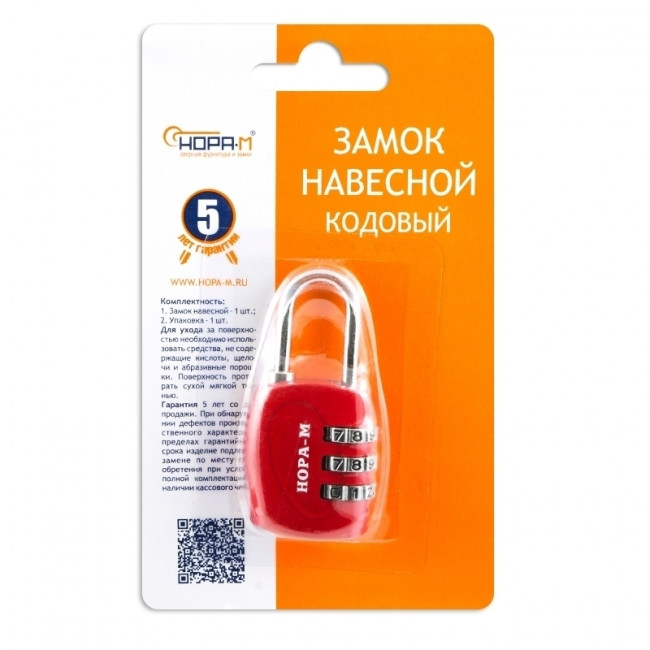Навесной кодовый замок 610 красный 31 мм Навесной кодовый замок 610 красный 31 мм
