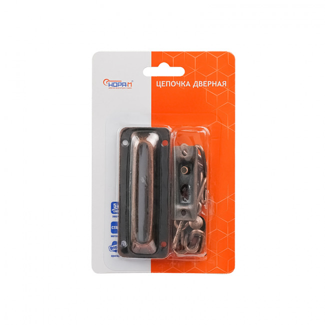 Цепочка дверная №4 старая медь