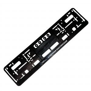 Рамка номерная 'Ключ под ключ'