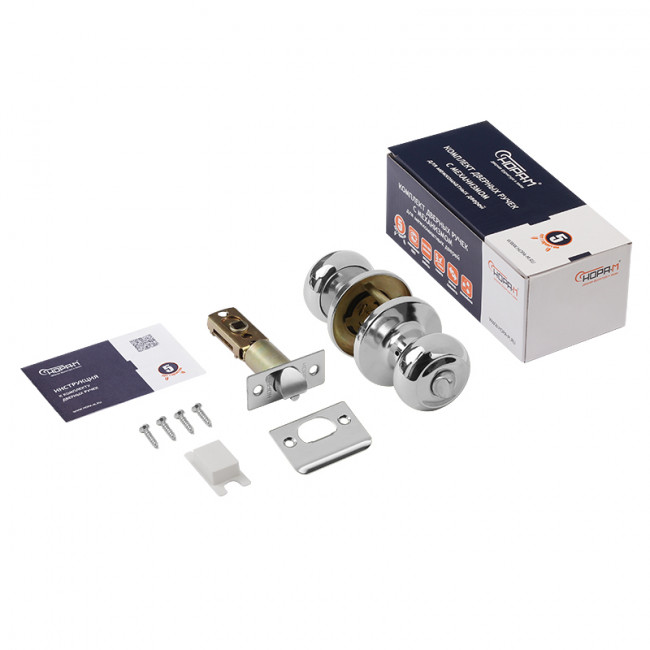 Защелка межкомнатная Н хром 03 - фиксатор