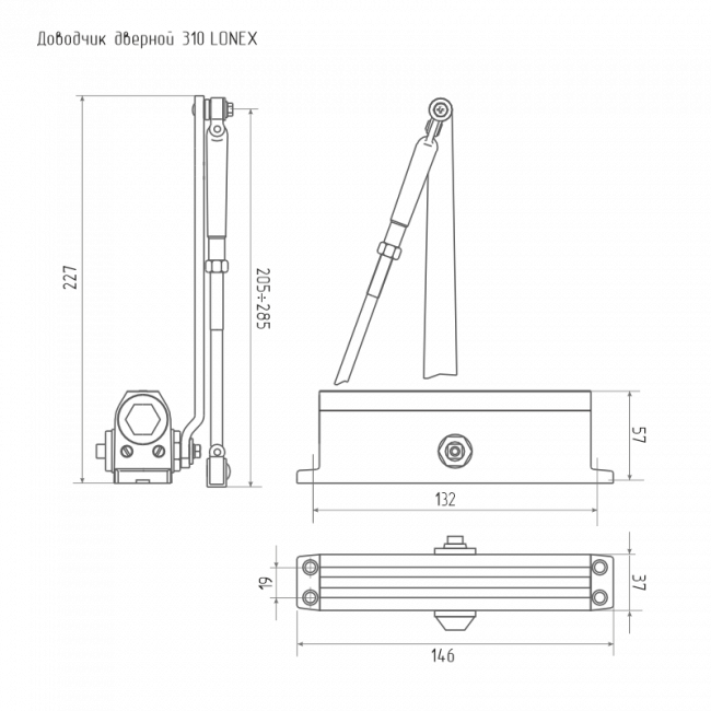 Доводчик дверной 310 LONEX от 15 до 60 кг серебро Доводчик дверной 310 LONEX от 15 до 60 кг серебро