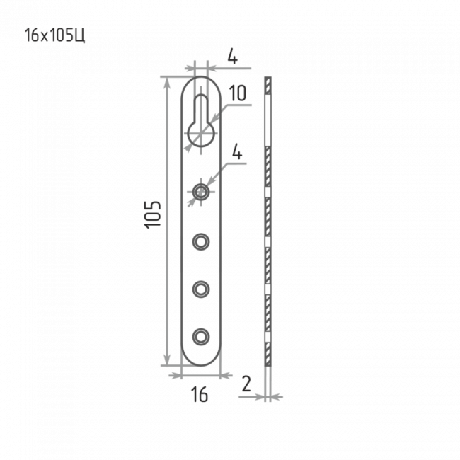 Подвеска 16х105 Ц х 500 цинк
