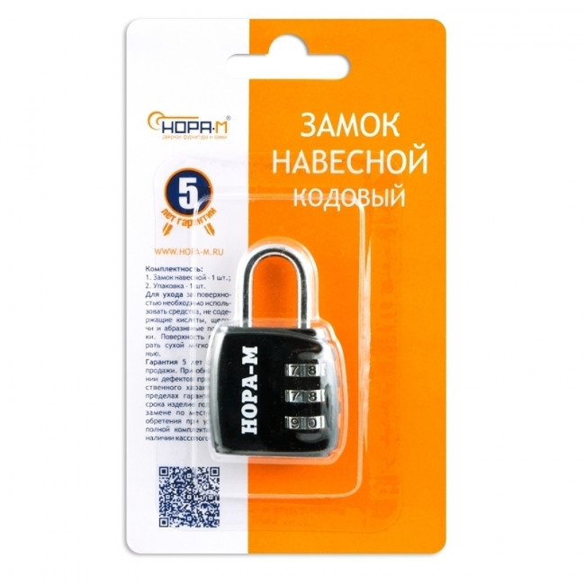 Навесной кодовый замок 615 черный 34 мм Навесной кодовый замок 615 черный 34 мм