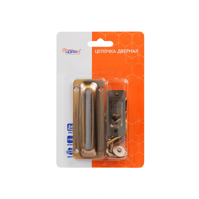Цепочка дверная №4 матовый кофе