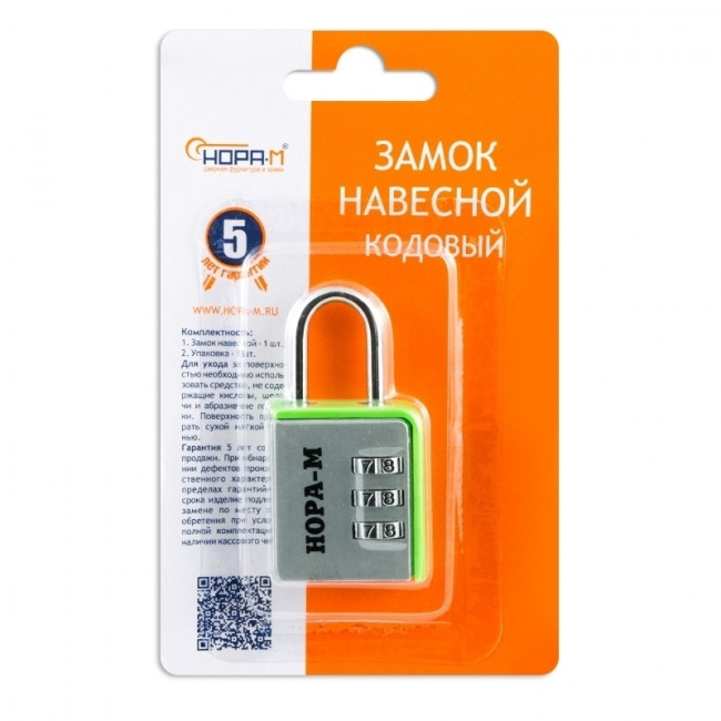 Навесной кодовый замок 616 серебро 32 мм Навесной кодовый замок 616 серебро 32 мм