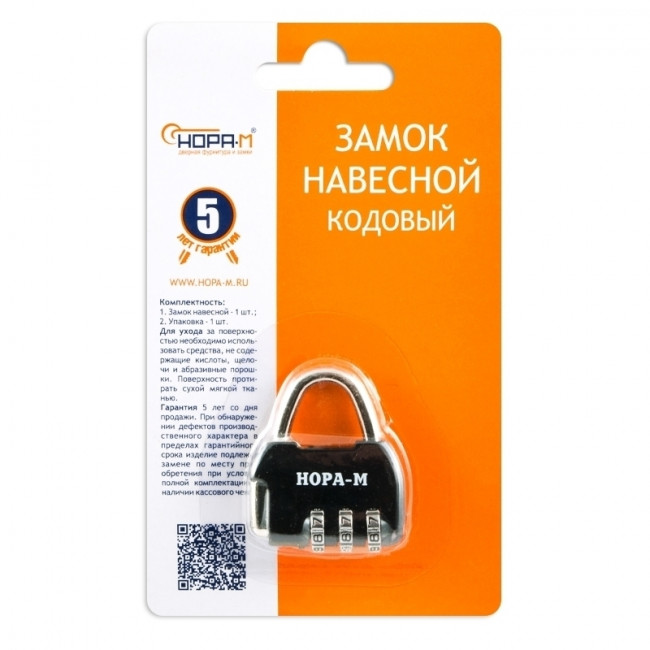 Навесной кодовый замок 617 черный 36 мм Навесной кодовый замок 617 черный 36 мм