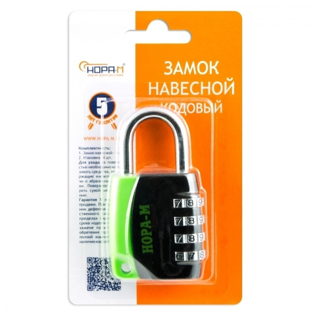 Навесной кодовый замок 618 черный 44 мм Навесной кодовый замок 618 черный 44 мм