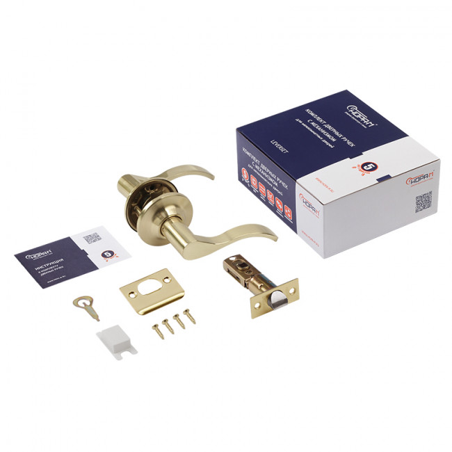 Защелка межкомнатная НН матовое золото 05 - без запирания