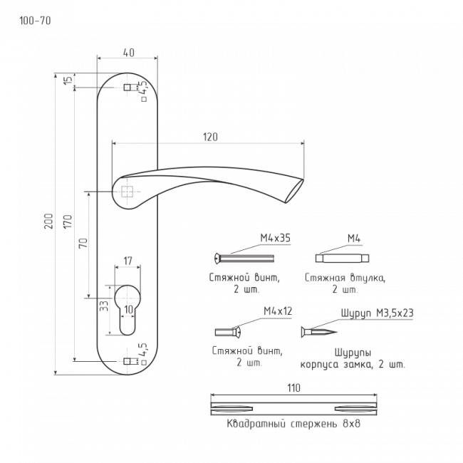 Ручка на планке 100-70 мм золото
