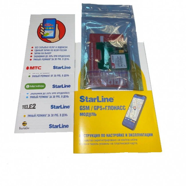 Модуль Starline GSM/GPS+ГЛОНАСС