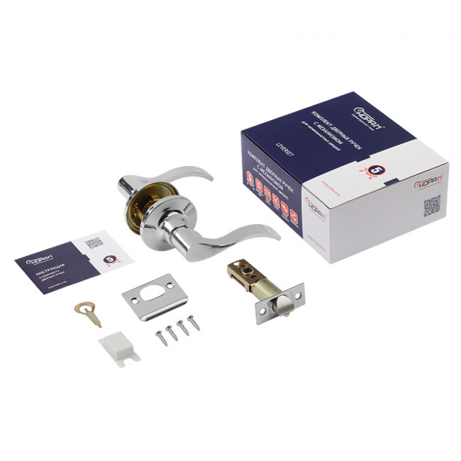 Защелка межкомнатная НН хром 05 - без запирания