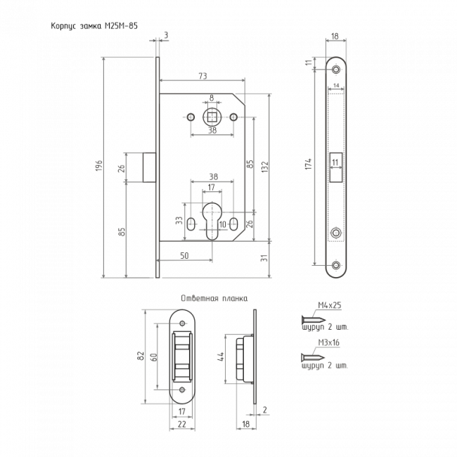 Корпус замка под цилиндр магнитный М25М-85 мм матовый кофе Корпус замка под цилиндр магнитный М25М-85 мм матовый кофе