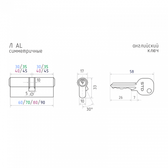 Цилиндр STD Al Л черный л-90 (45-45) Цилиндр STD Al Л черный л-90 (45-45)