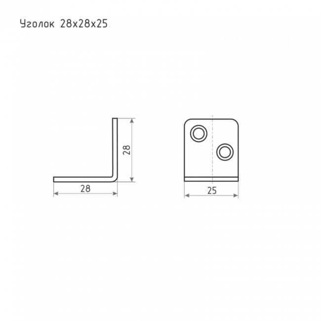 Уголок мебельный 28*28 цинк 28х28 мм