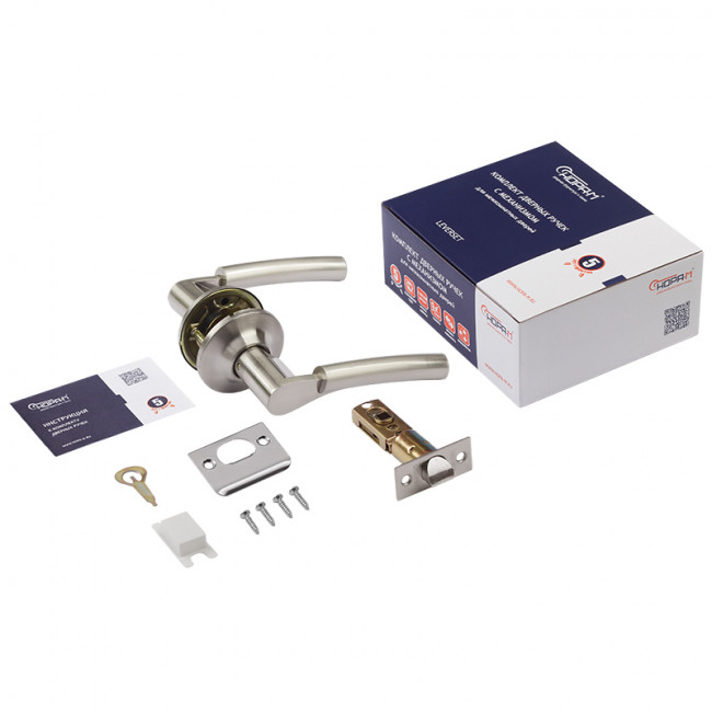 Защелка межкомнатная АА матовый никель 05 - без запирания Защелка межкомнатная АА матовый никель 05 - без запирания