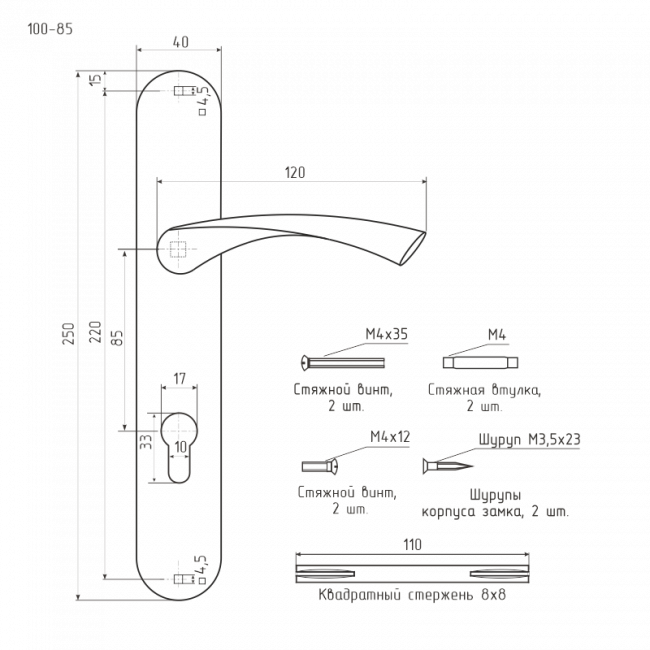 Ручка на планке 100-85 мм старая бронза