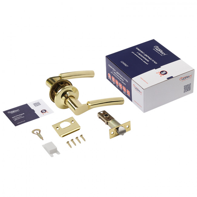 Защелка межкомнатная АА золото 05 - без запирания Защелка межкомнатная АА золото 05 - без запирания