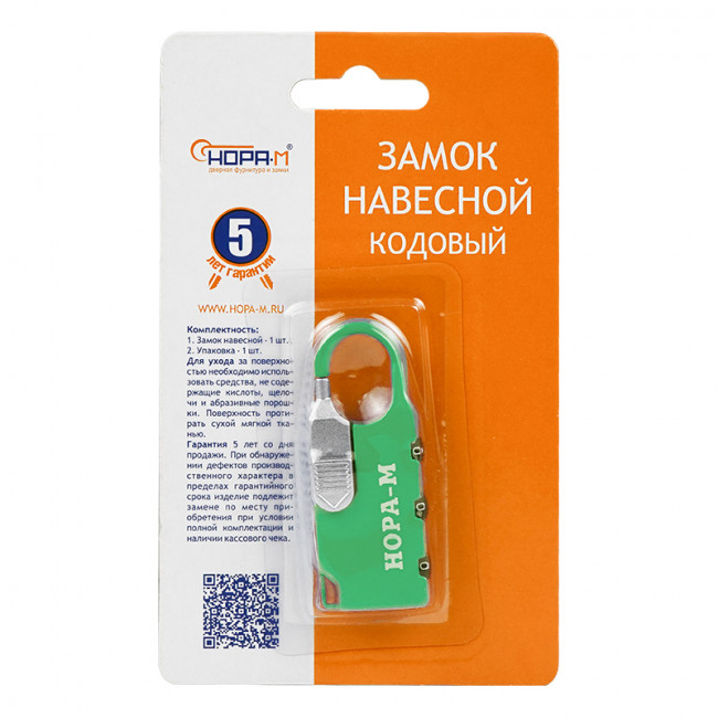 Навесной кодовый замок 605 зеленый 24 мм Навесной кодовый замок 605 зеленый 24 мм