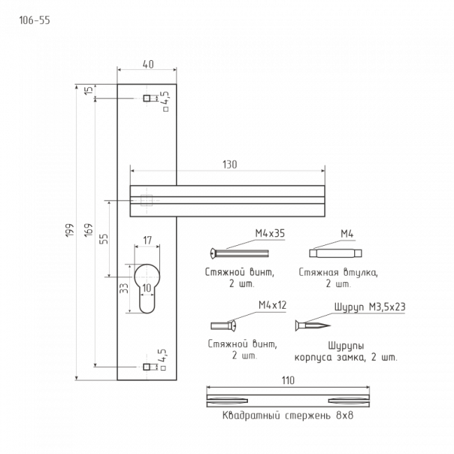 Ручка на планке 106-55 мм золото Ручка на планке 106-55 мм золото