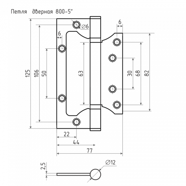 Петля без врезки 800-5' (125*75*2,5) без колп. графит Петля без врезки 800-5' (125*75*2,5) без колп. графит