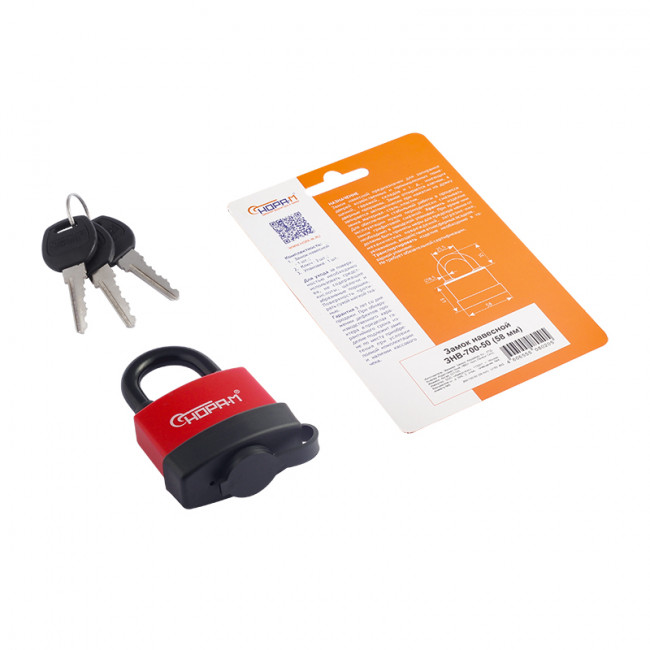 Замок навесной всепогодный ЗНВ-700 красный 58 мм Замок навесной всепогодный ЗНВ-700 красный 58 мм