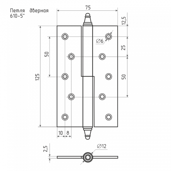 Петля дверная нерж.сталь 610-5' (125*75*2,5) с колп. матовая латунь левая