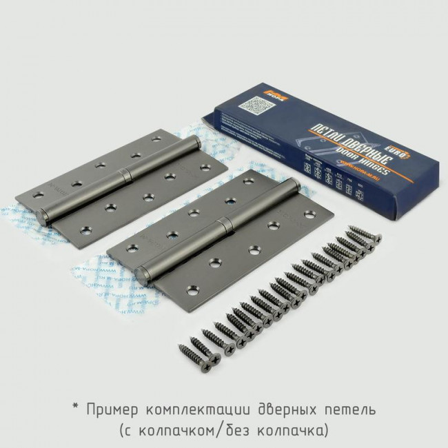 Петля дверная нерж.сталь 610-5' (125*75*2,5) с колп. матовая латунь левая