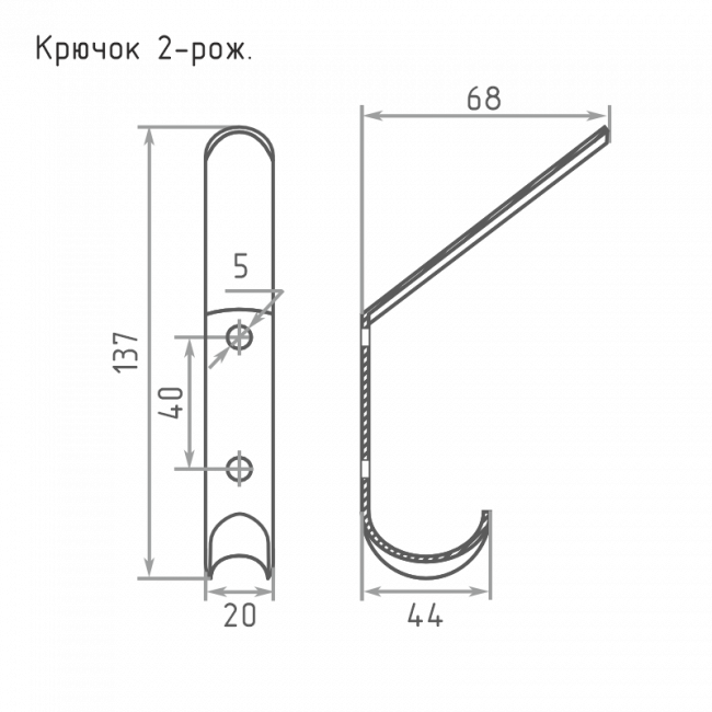 Крючок-вешалка 2х рожковый белый г. калуга
