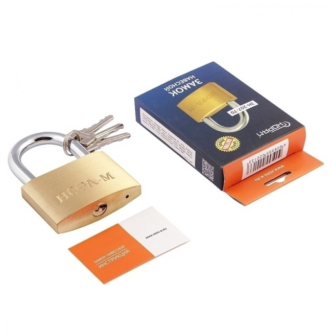 Замок навесной ЗН-207 латунь 70 мм