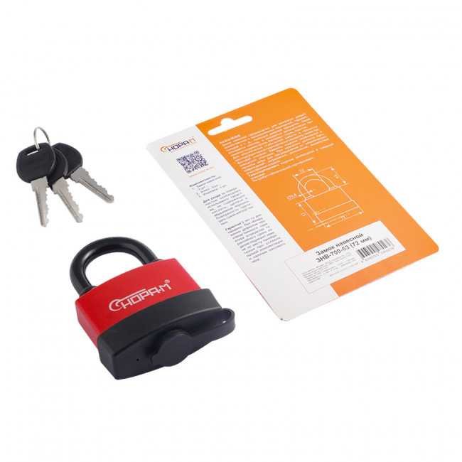 Замок навесной всепогодный ЗНВ-700 красный 72 мм Замок навесной всепогодный ЗНВ-700 красный 72 мм