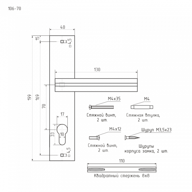Ручка на планке 106-70 мм графит Ручка на планке 106-70 мм графит