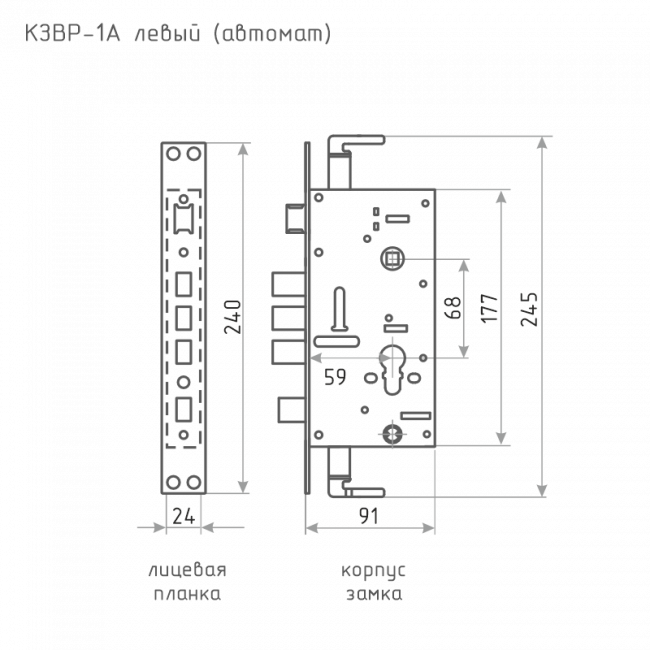 Корпус замка КЗВР-1А (автомат) левый хром Корпус замка КЗВР-1А (автомат) левый хром