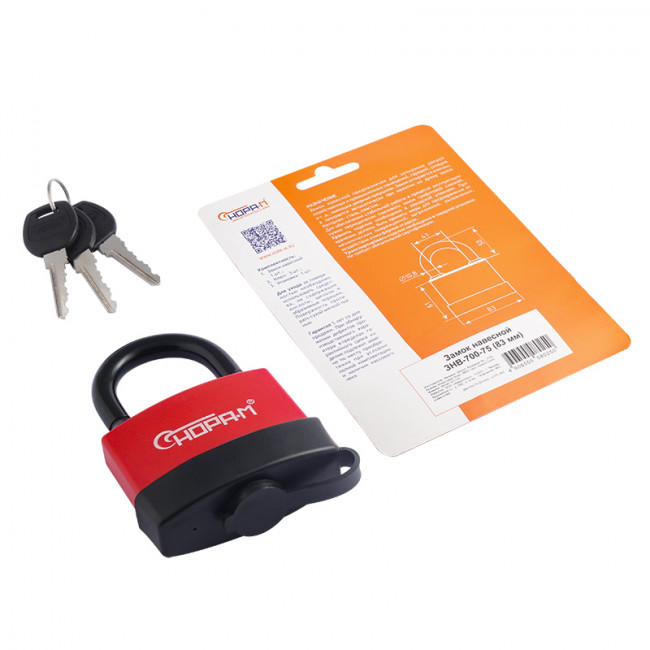 Замок навесной всепогодный ЗНВ-700 красный 83 мм Замок навесной всепогодный ЗНВ-700 красный 83 мм