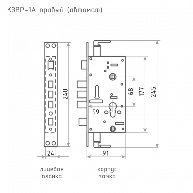 Корпус замка КЗВР-1А (автомат) правый хром Корпус замка КЗВР-1А (автомат) правый хром