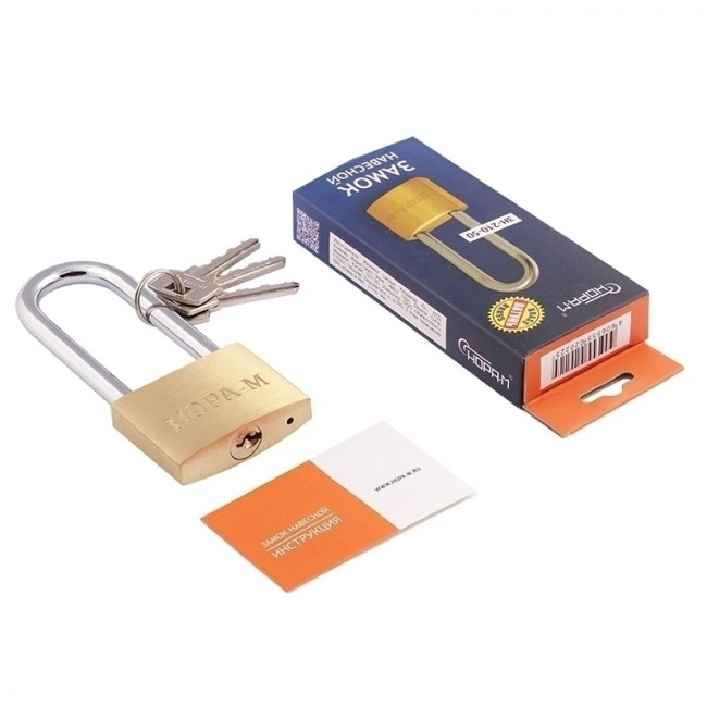 Замок навесной ЗН-210 латунь 50 мм