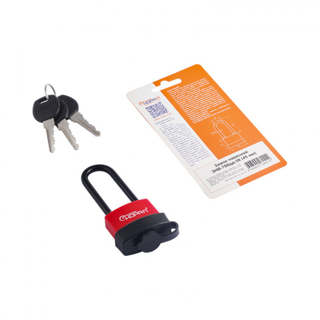 Замок навесной всепогодный ЗНВ-700дд красный 45 мм Замок навесной всепогодный ЗНВ-700дд красный 45 мм